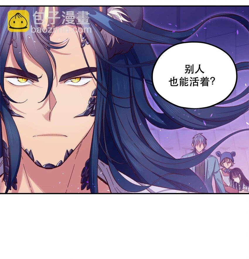 088 是我大意了