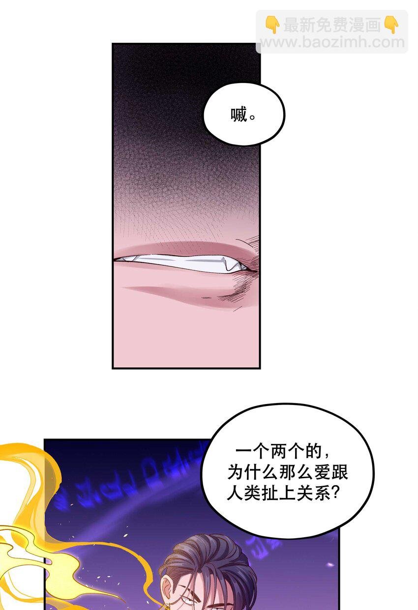 088 是我大意了