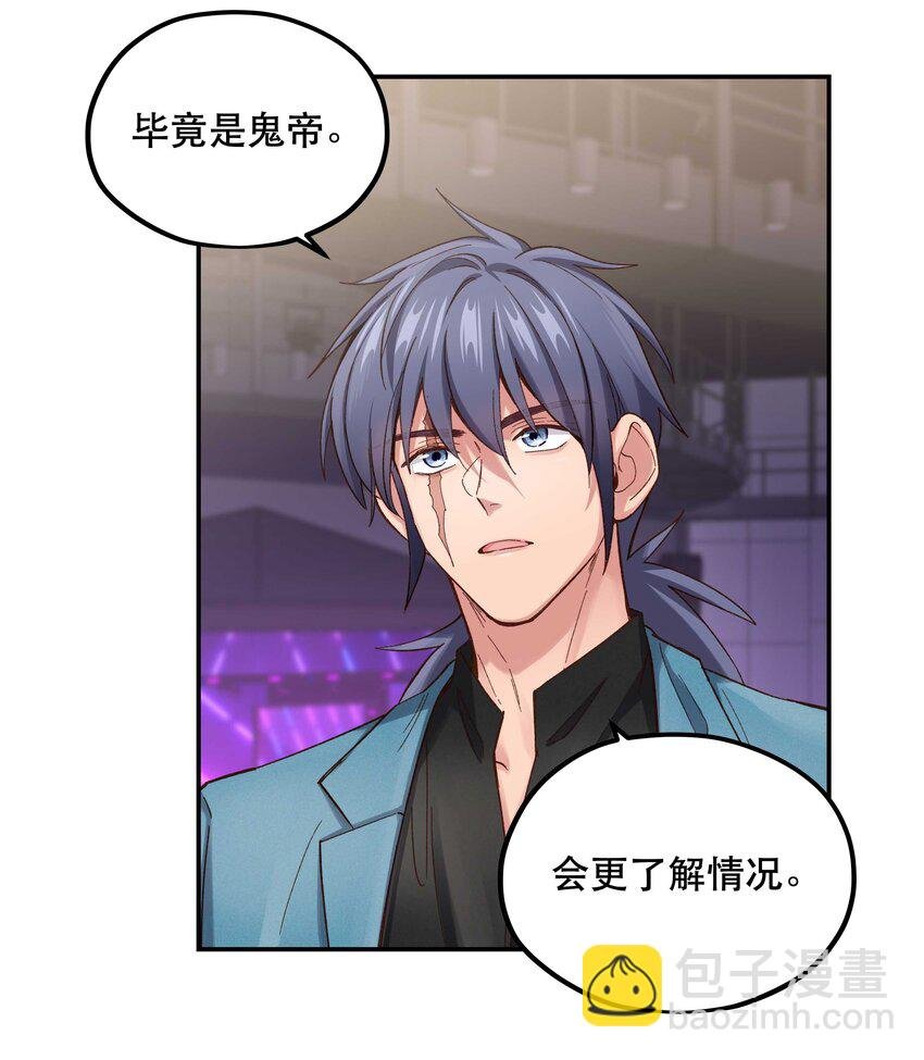 088 是我大意了