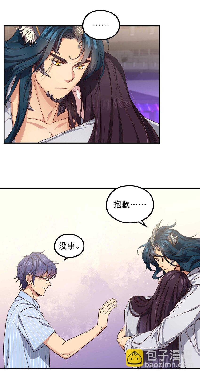088 是我大意了