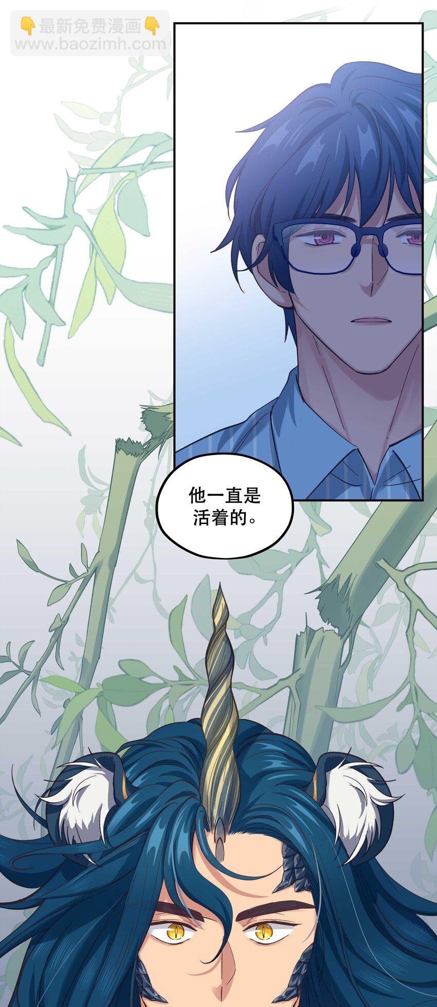 088 是我大意了