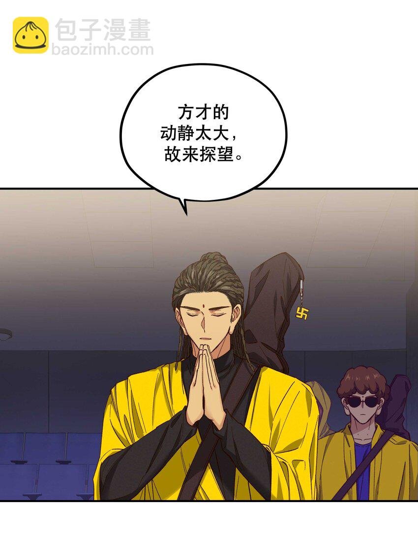 088 是我大意了