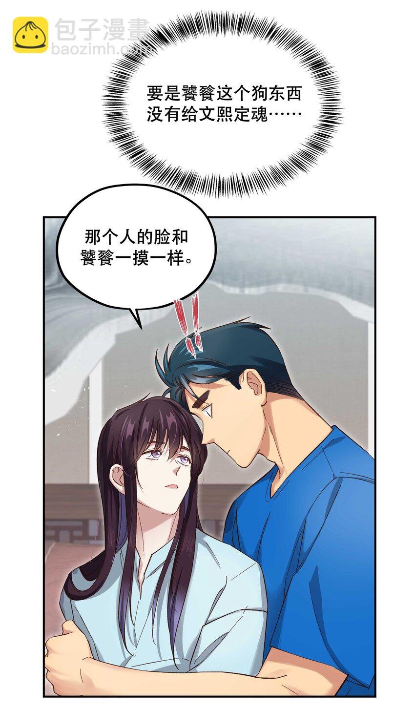 089 是不是我记错了