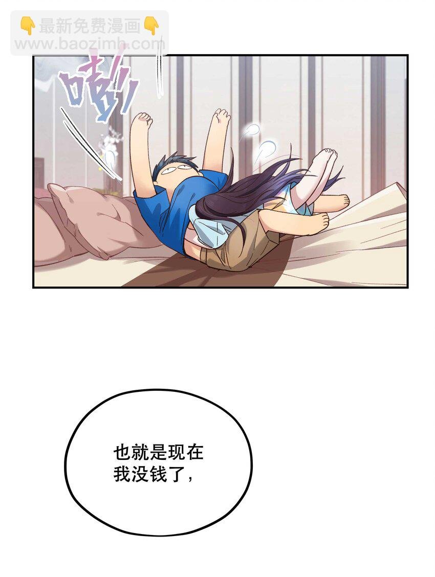 090 为艺术现身
