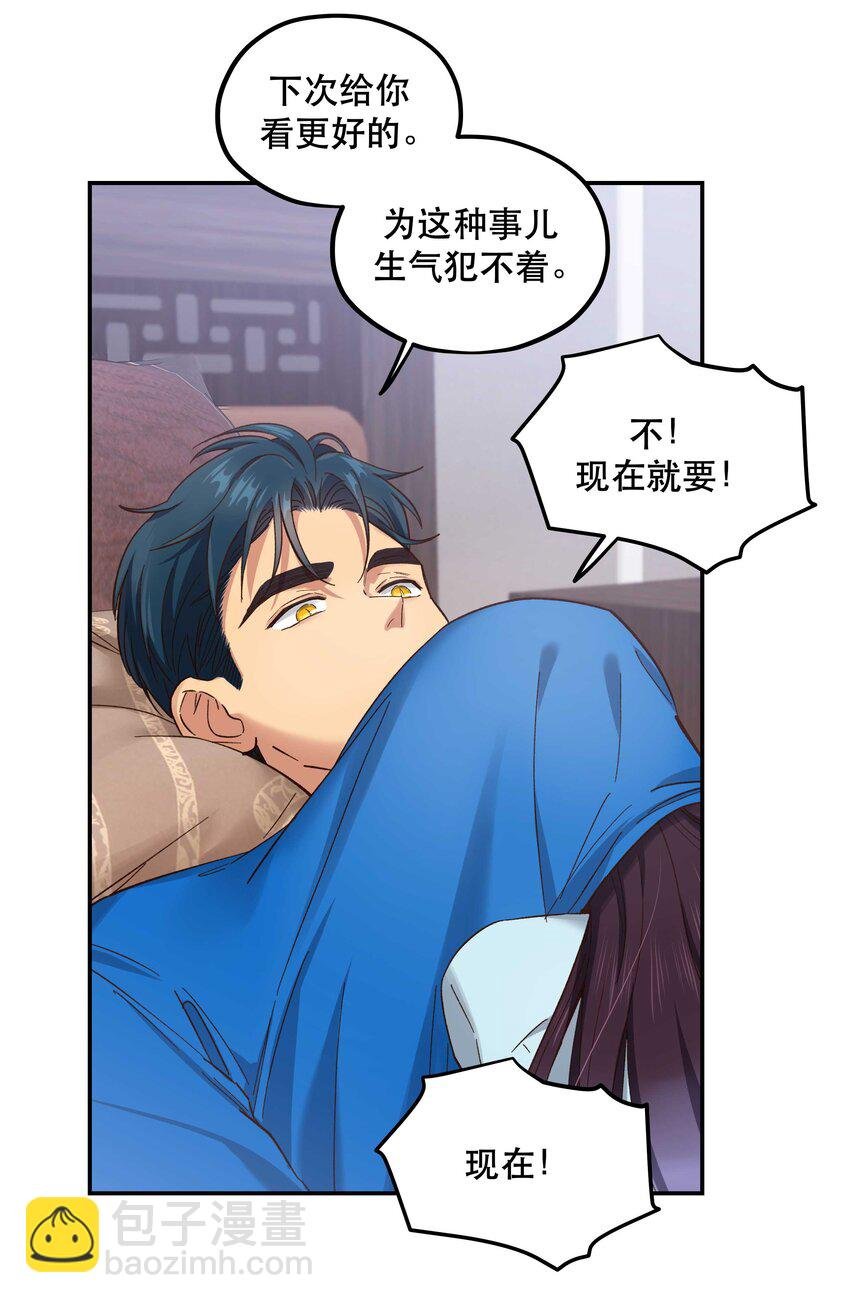 090 为艺术现身