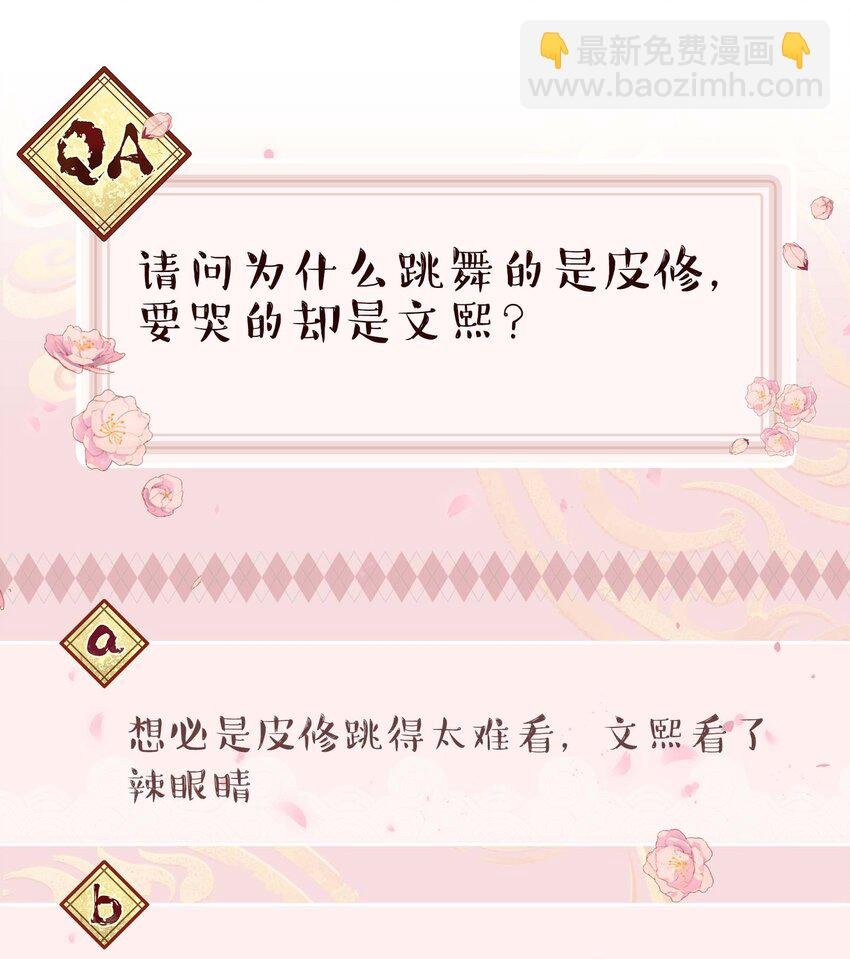 090 为艺术现身