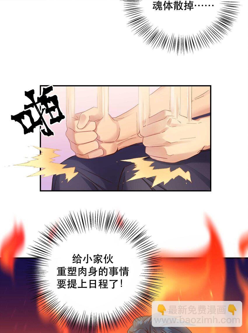 091 没完全爽