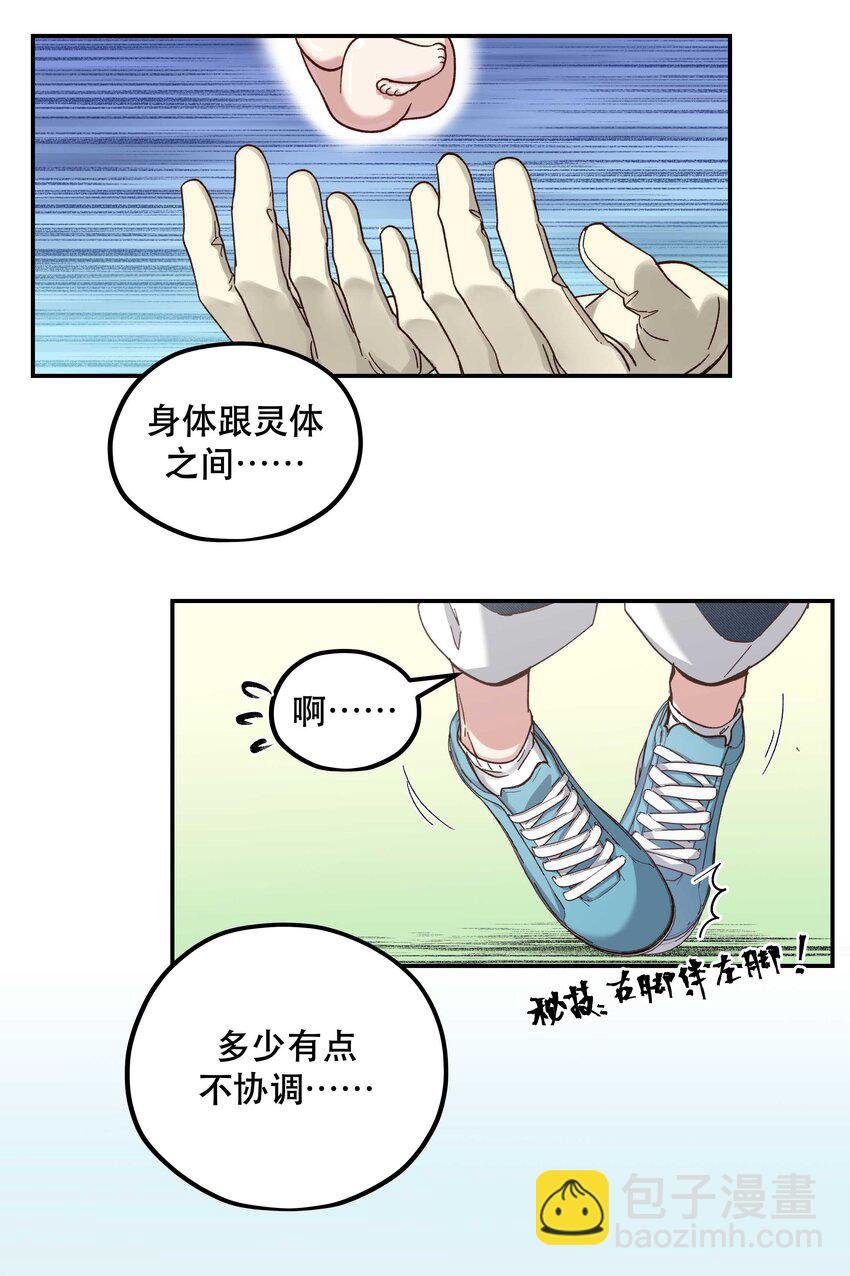 091 没完全爽