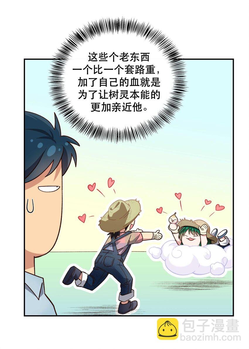 091 没完全爽
