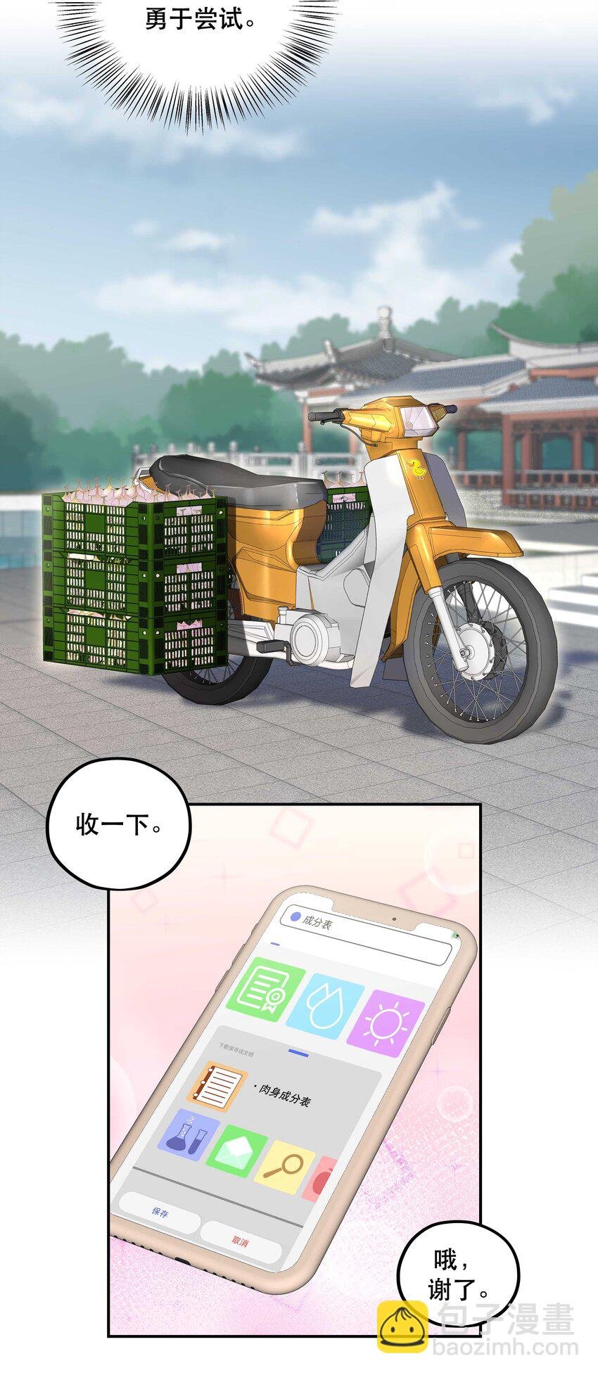 091 没完全爽