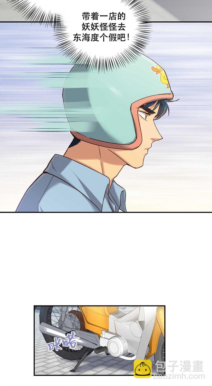 091 没完全爽