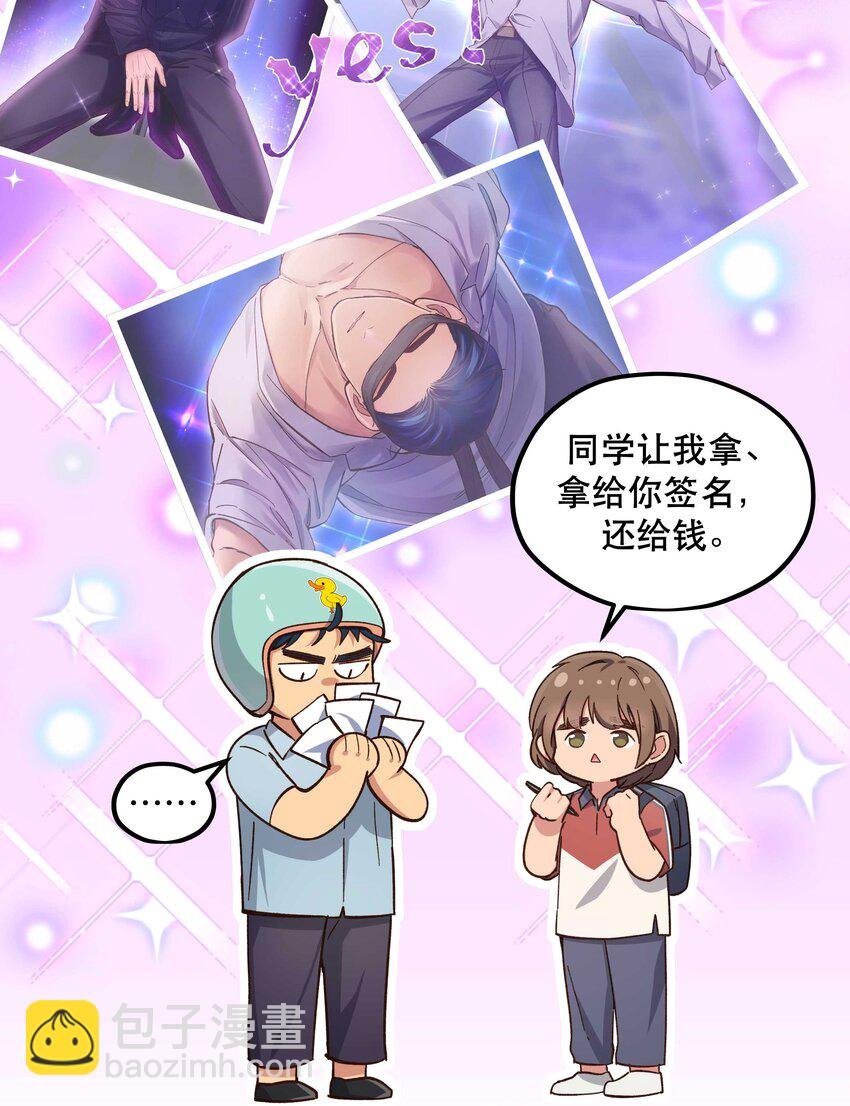 091 没完全爽