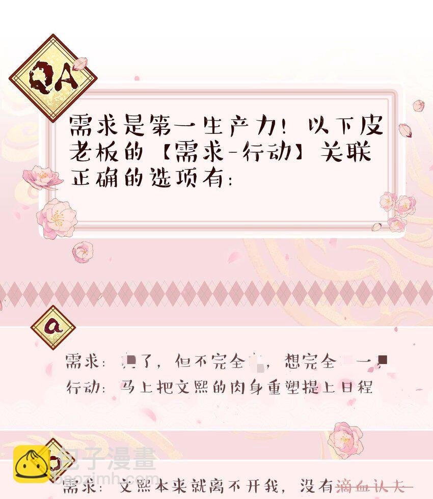 091 没完全爽