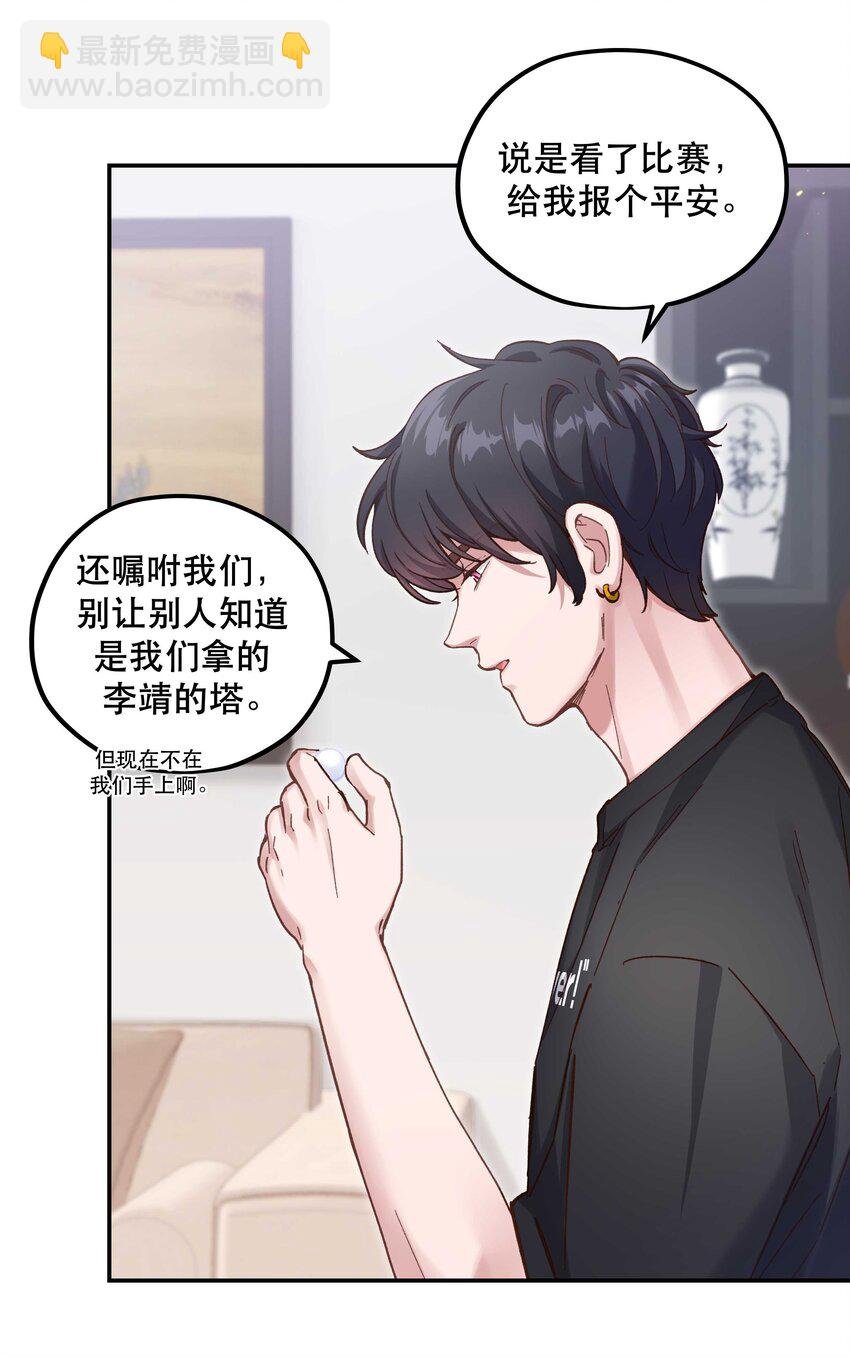 092 真是争气的学生仔！