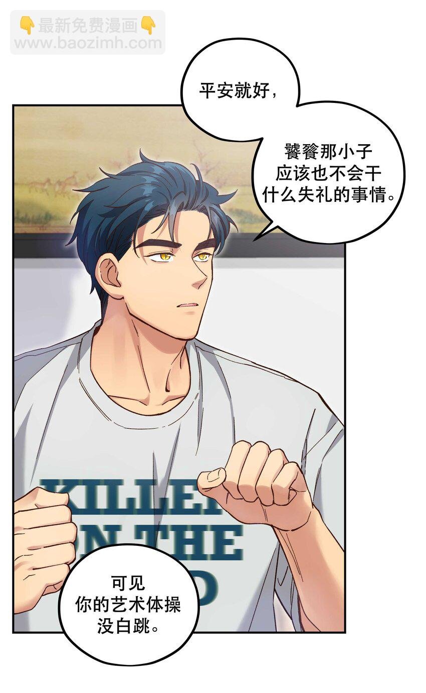 092 真是争气的学生仔！