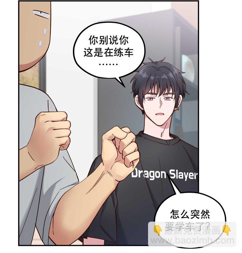092 真是争气的学生仔！