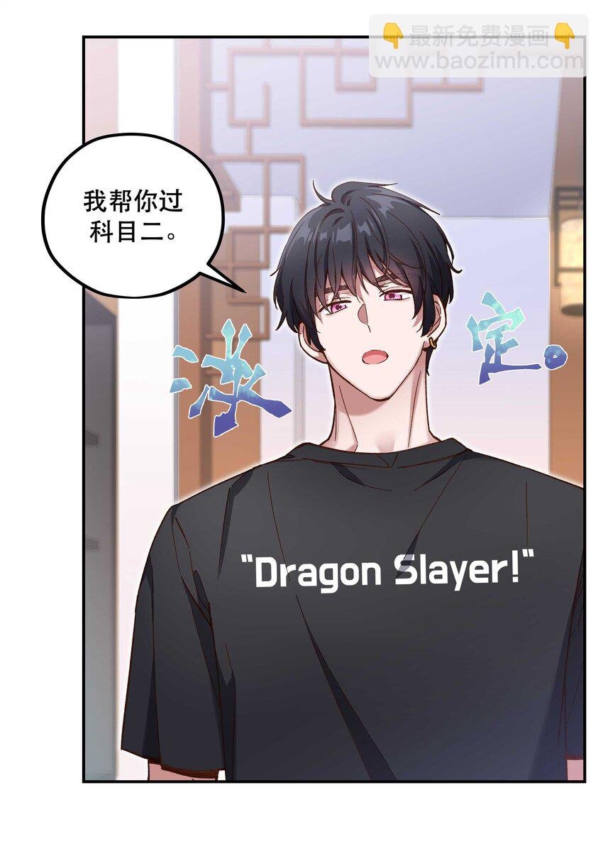 092 真是争气的学生仔！