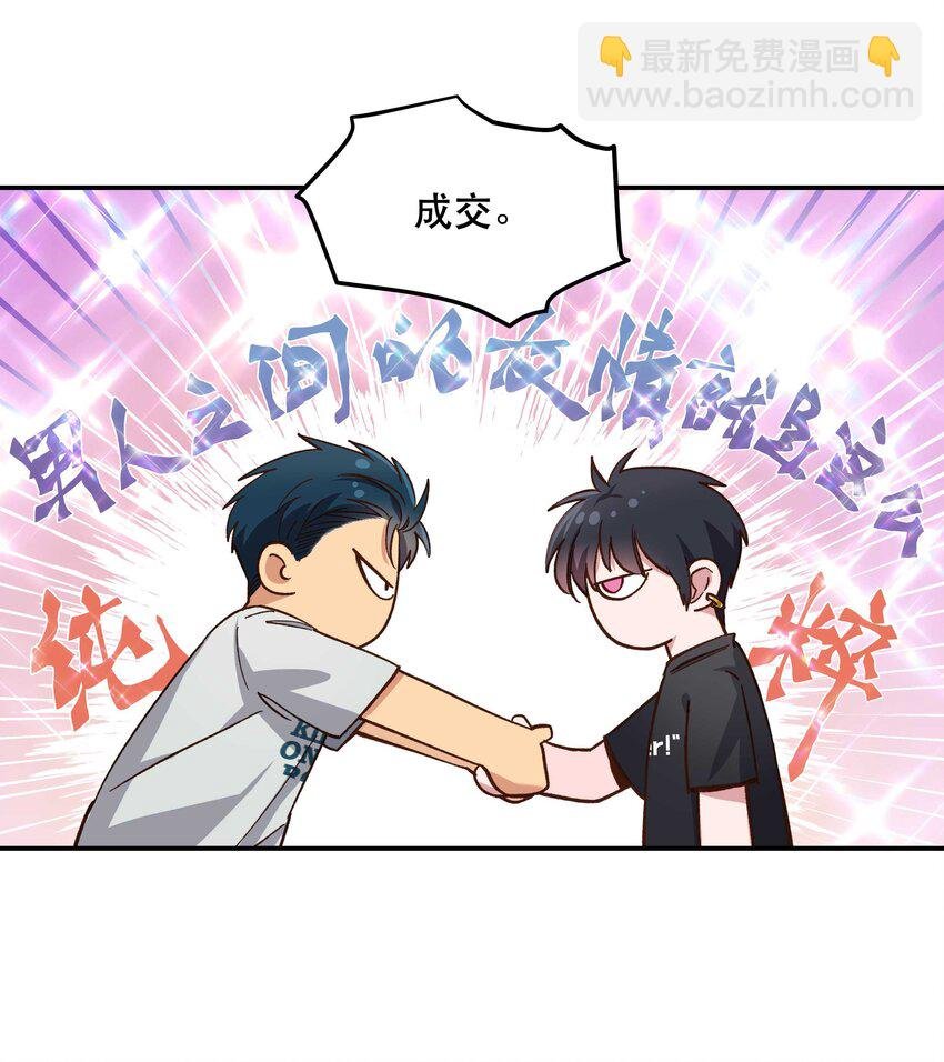 092 真是争气的学生仔！