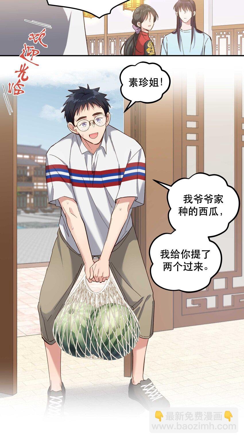 092 真是争气的学生仔！