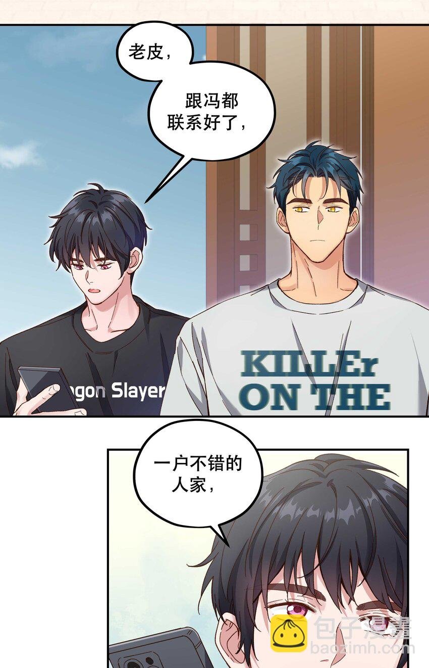 092 真是争气的学生仔！