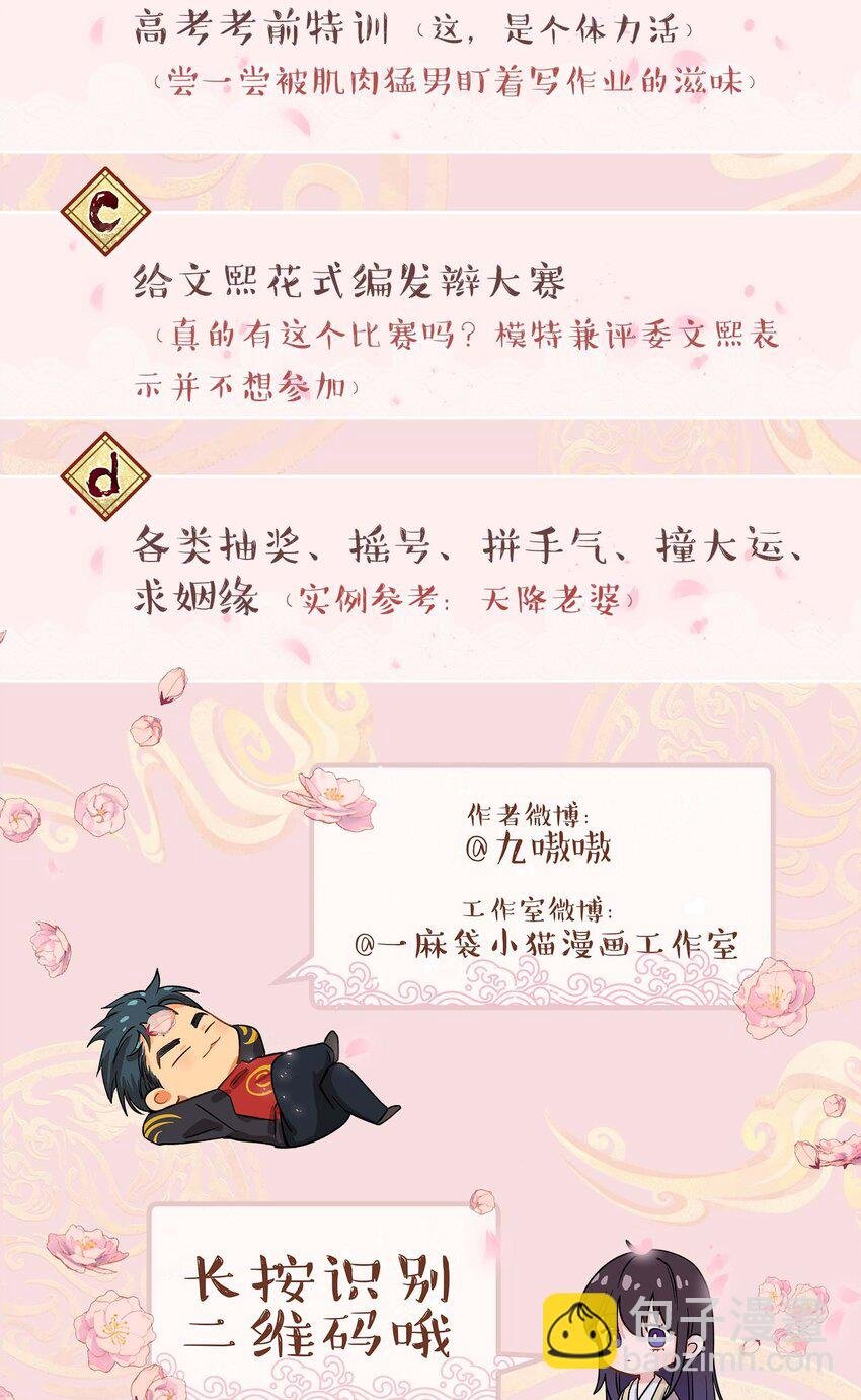 092 真是争气的学生仔！