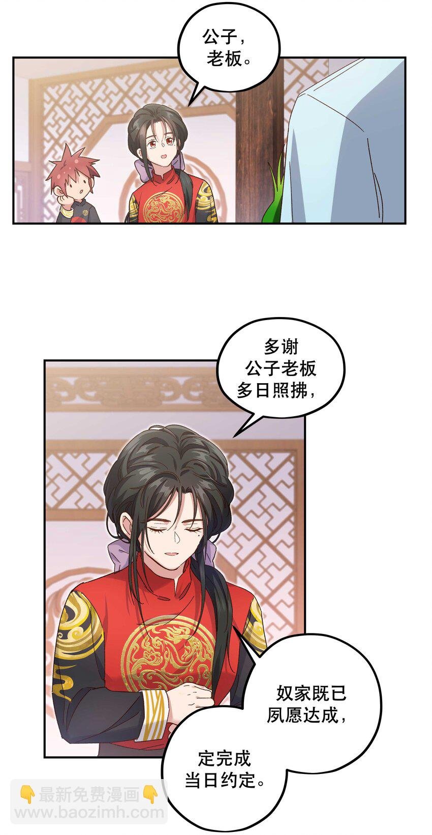 093 姐，你怎么不去道个别
