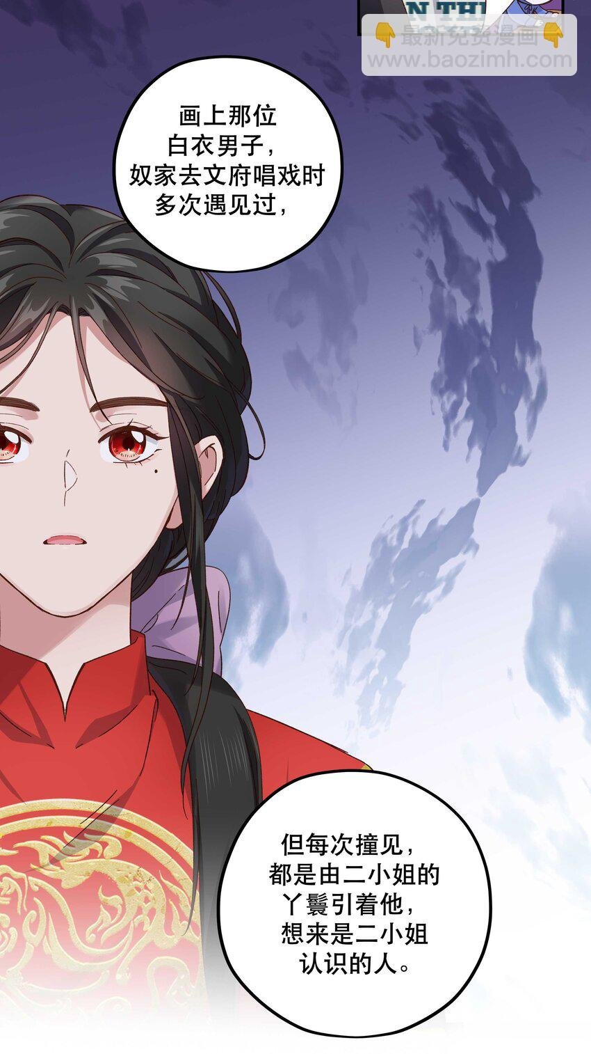 093 姐，你怎么不去道个别