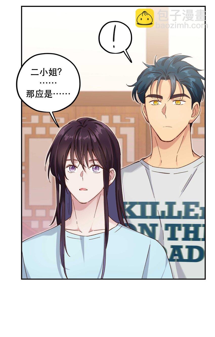 093 姐，你怎么不去道个别