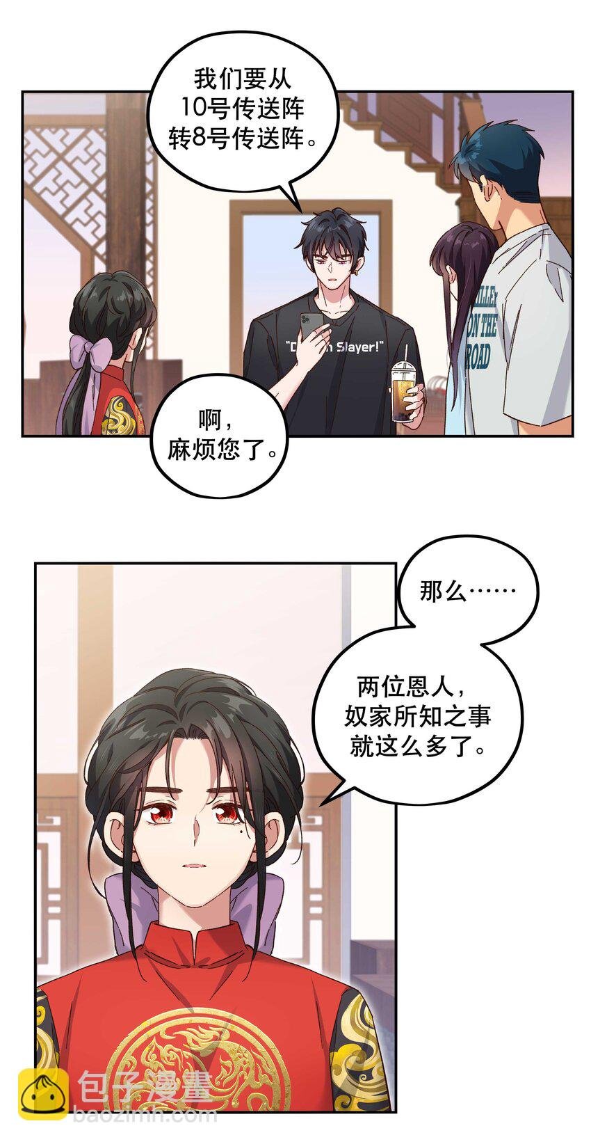 093 姐，你怎么不去道个别
