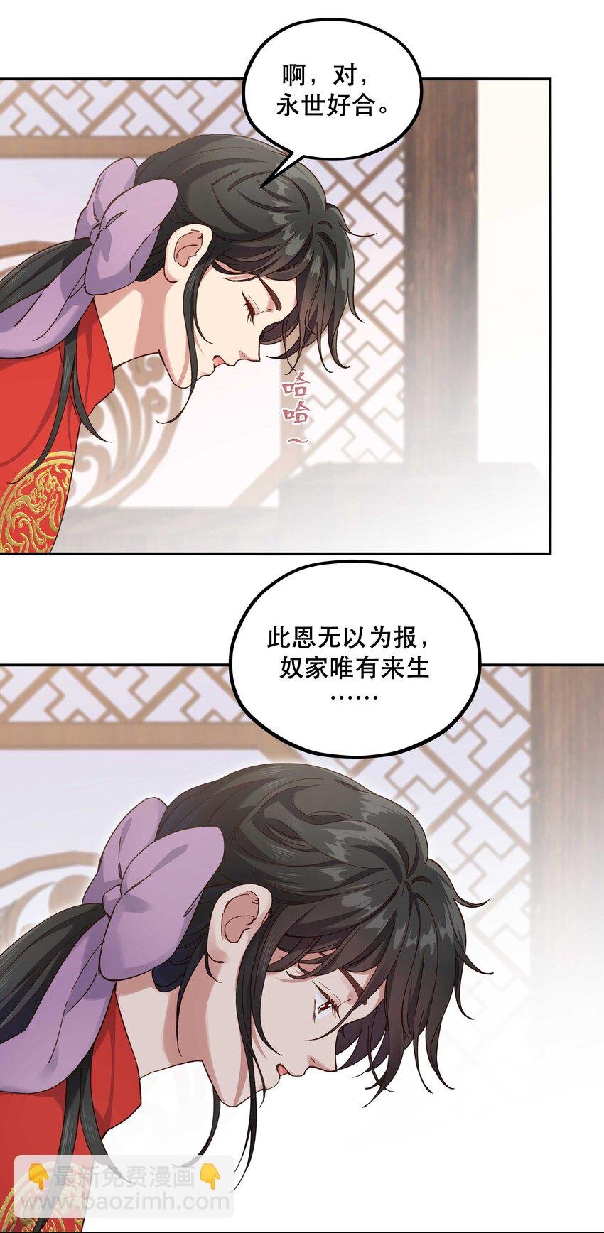 093 姐，你怎么不去道个别