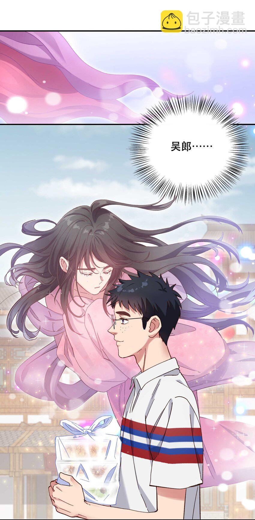 093 姐，你怎么不去道个别