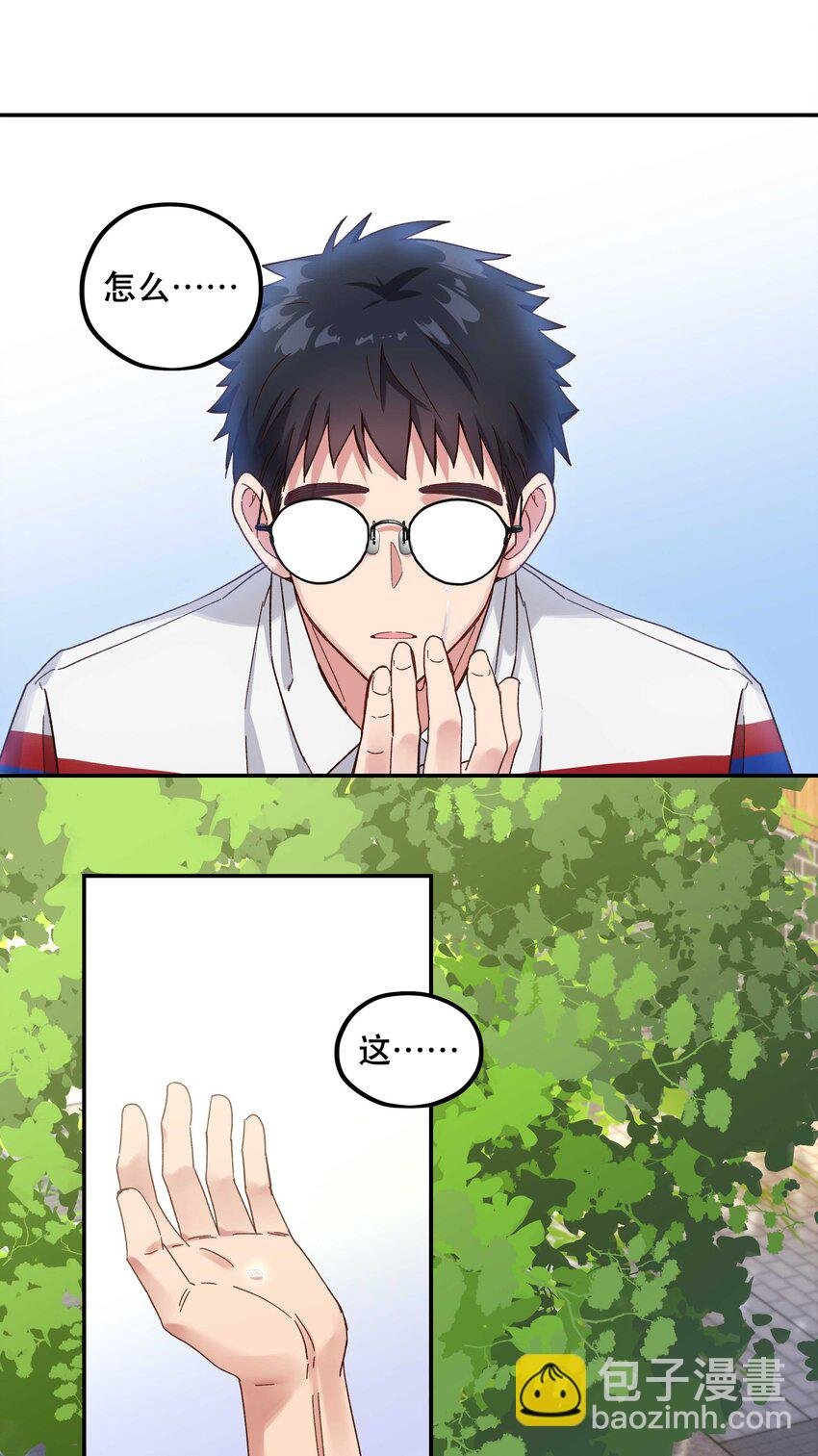 093 姐，你怎么不去道个别