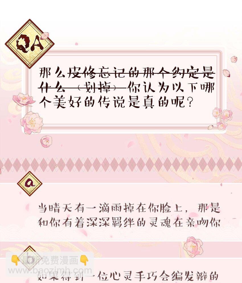 093 姐，你怎么不去道个别