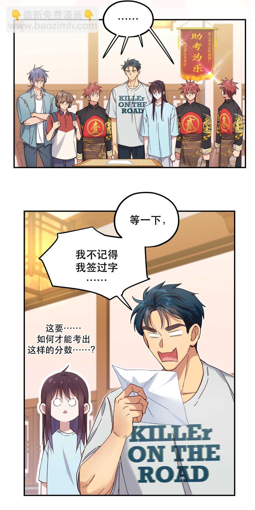 094 进步了！