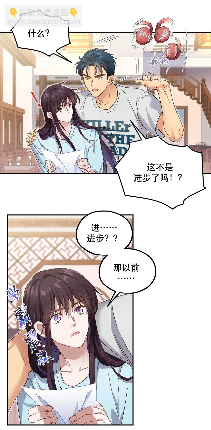 094 进步了！