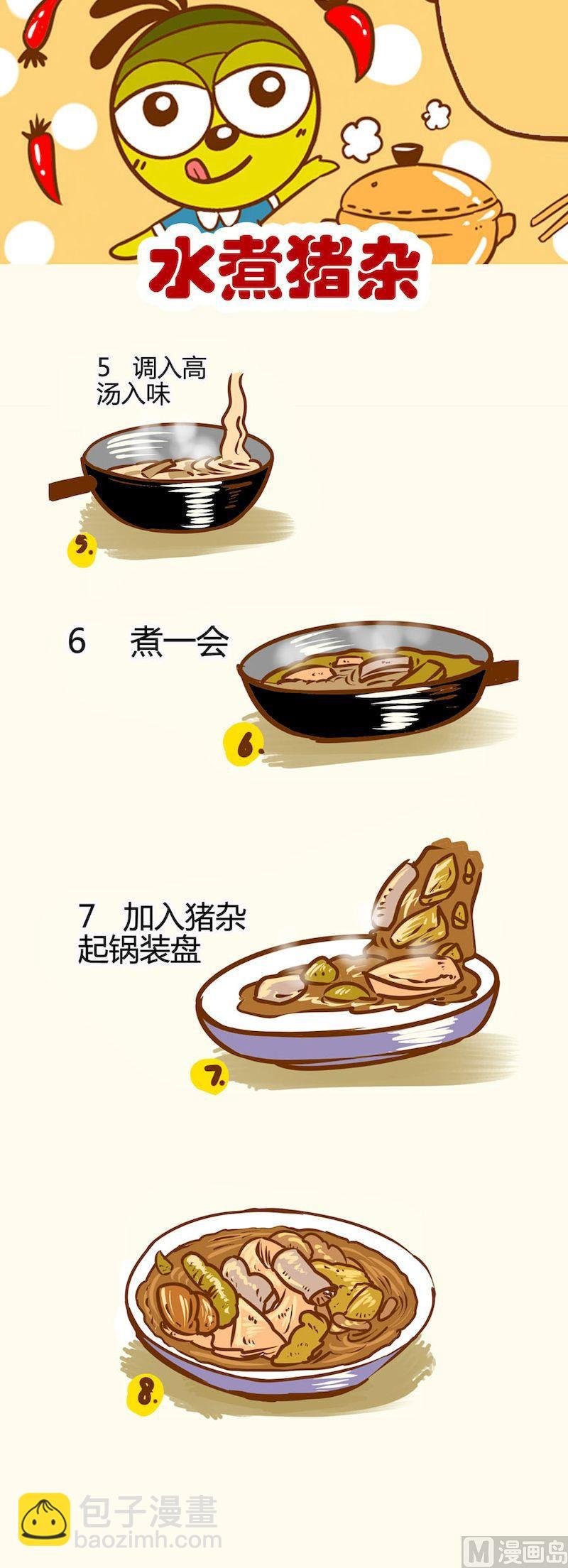 08