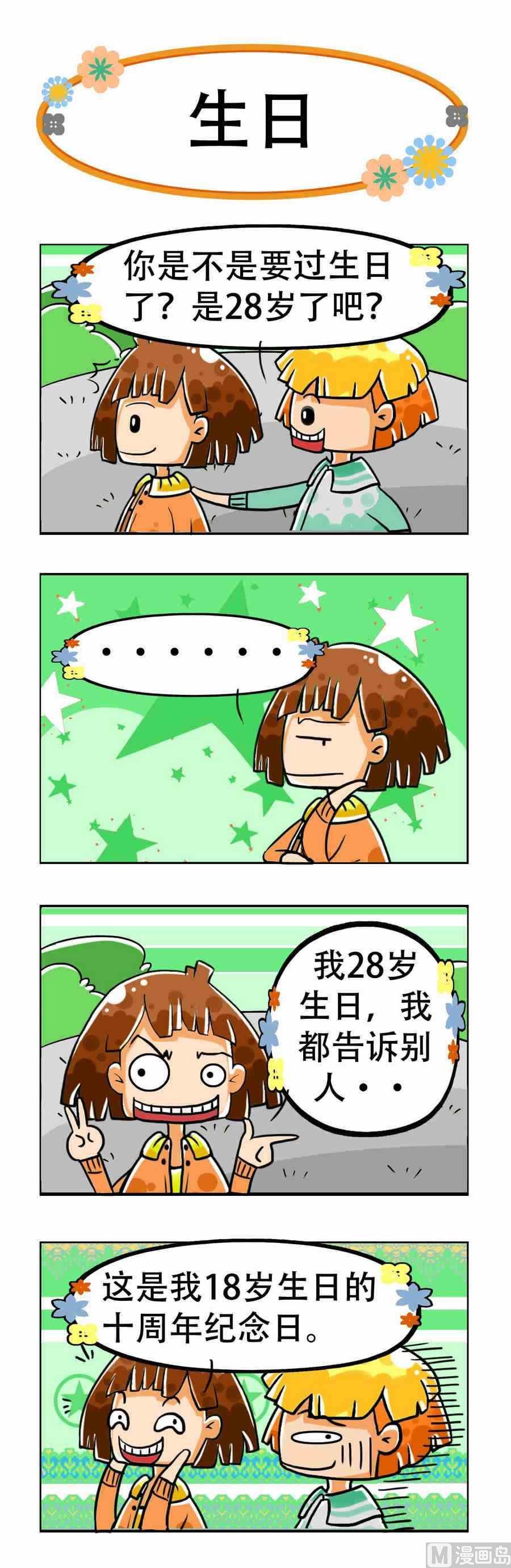 6