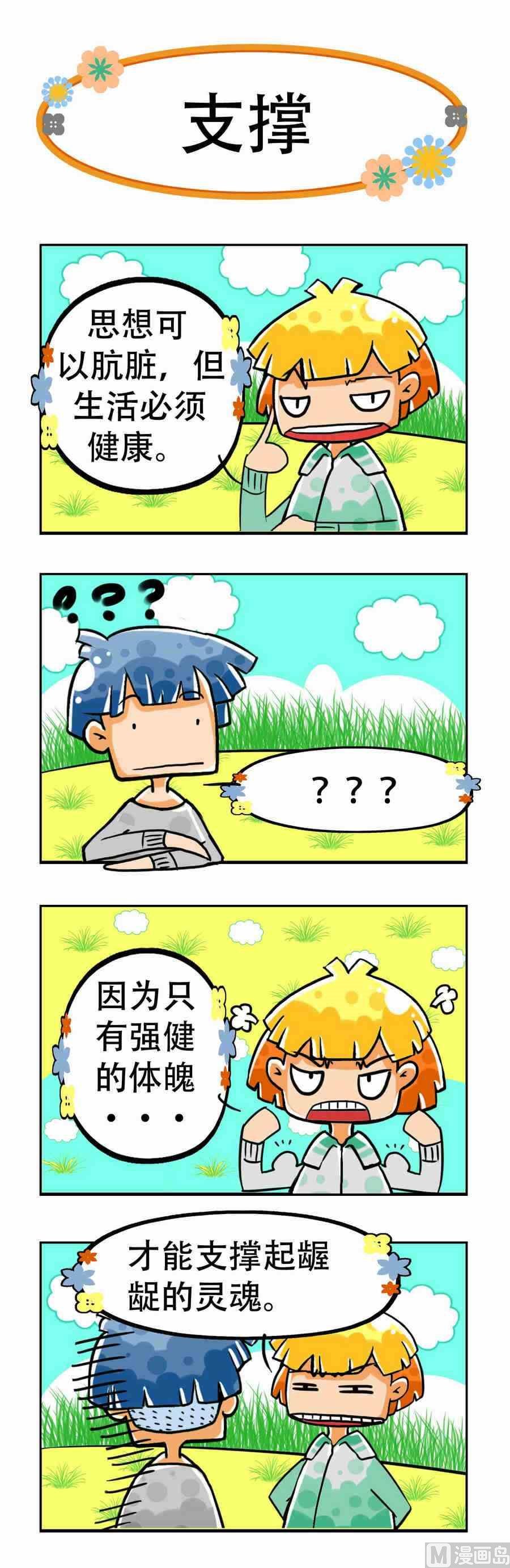 2