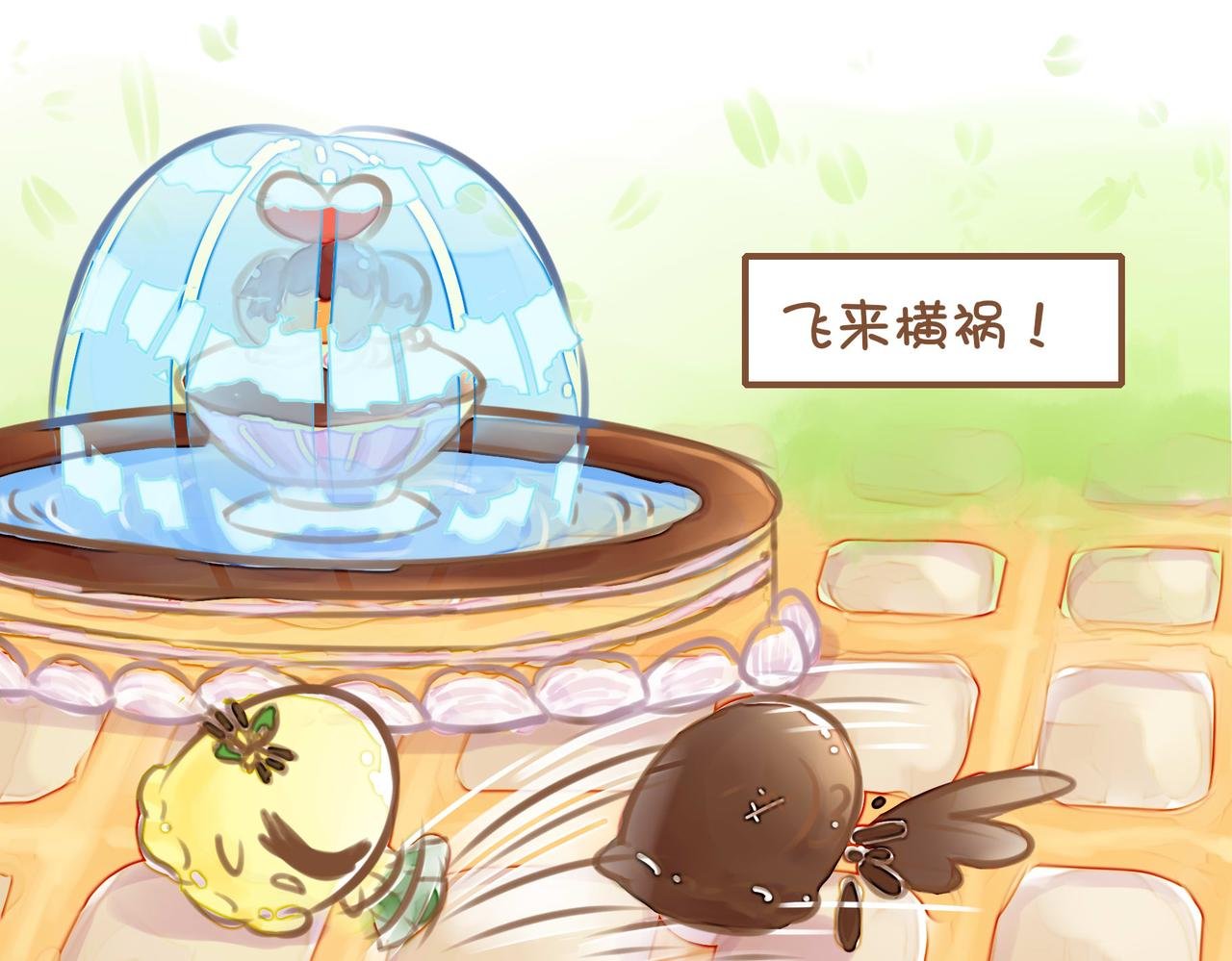 薄荷巧克力是怎么样诞生的~