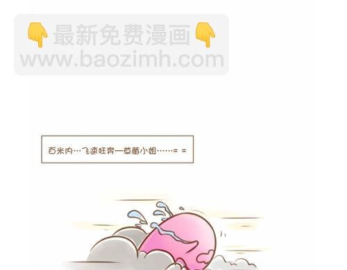 快跑！！咖啡先生！！