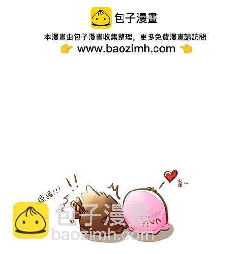 你好～巧克力小子！！