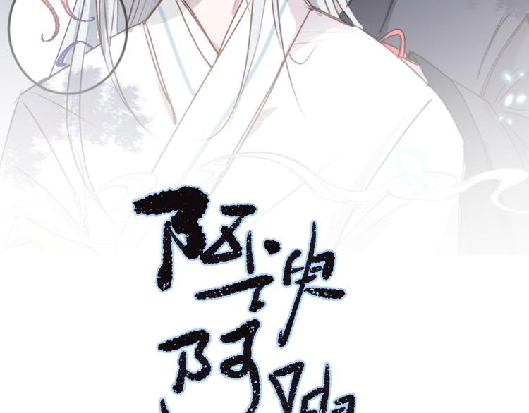 第五章：相信（上）