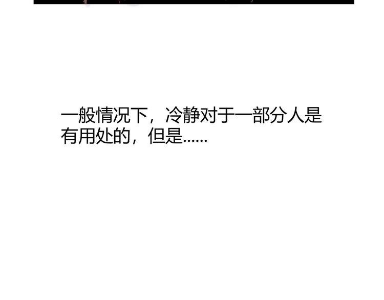 第五章：相信（上）