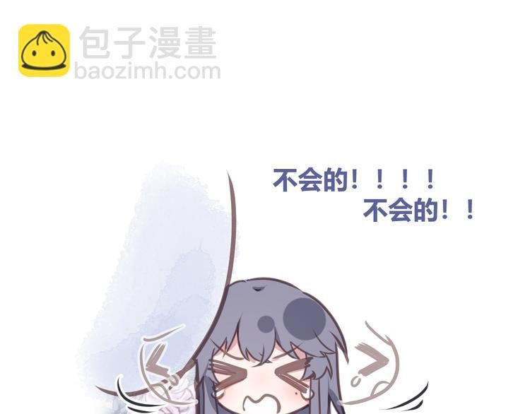 第五章：相信（上）