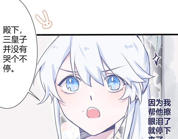 第四章：不愧是你