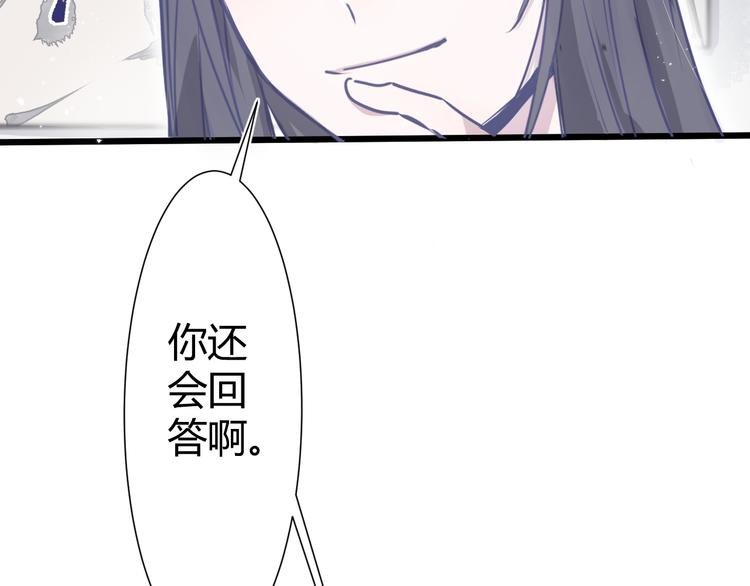 第四章：不愧是你