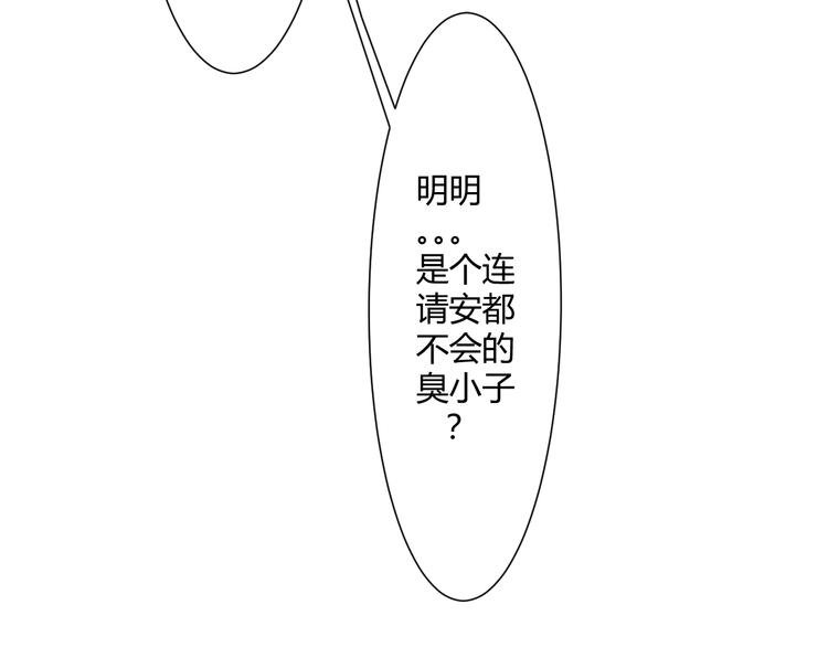 第四章：不愧是你