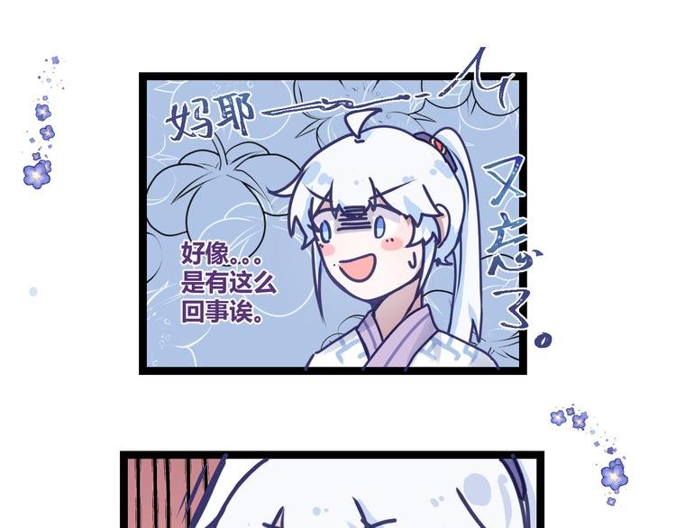 第四章：不愧是你