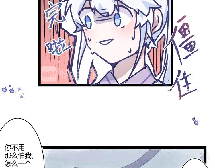 第四章：不愧是你