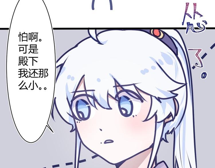 第四章：不愧是你